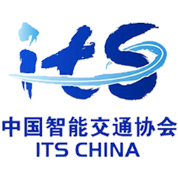 中国智能交通协会 ITS CHINA