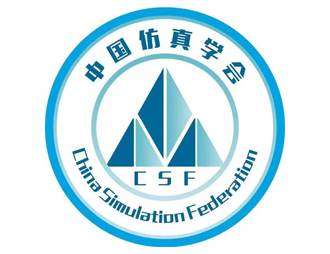 中国仿真学会