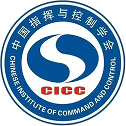 中国指挥与控制学会